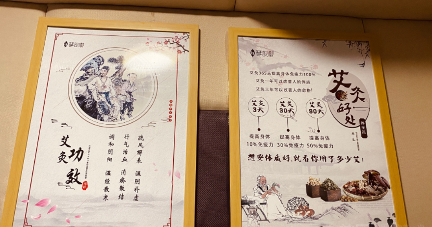 荔湾区养生会馆