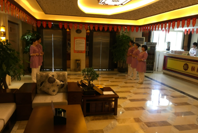 花都区养生会所